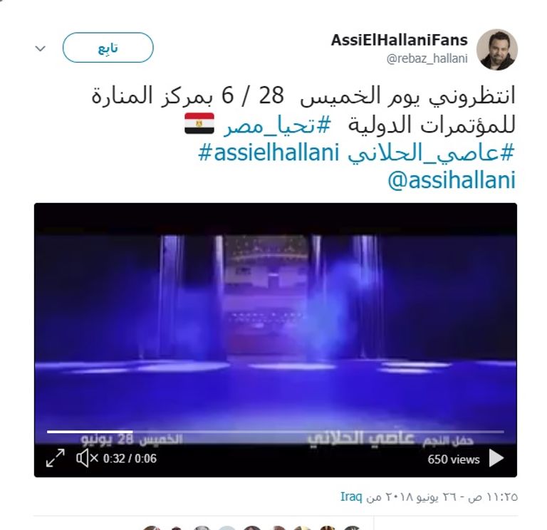 المطرب اللبناني عاصي الحلاني - أرشيفية