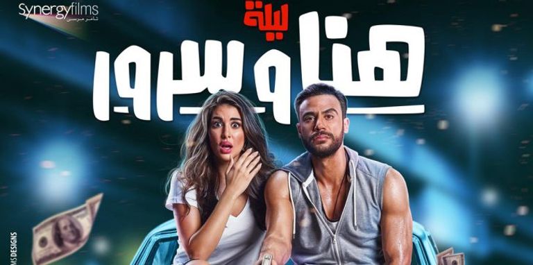 النجم المصري أمير كرارة ونجم الأكشن العالمي سكوت آدكنز