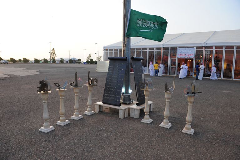 جانب من فعاليات سوق عكاظ بالطائف