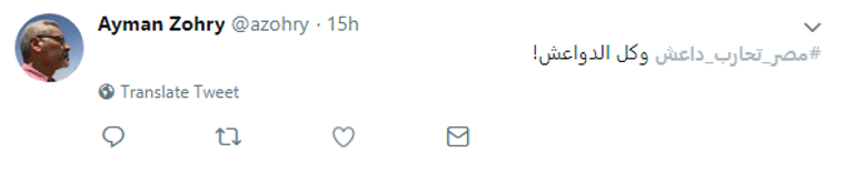 قوات الأمن المصرية - أرشيفية