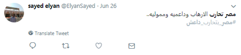 قوات الأمن المصرية - أرشيفية