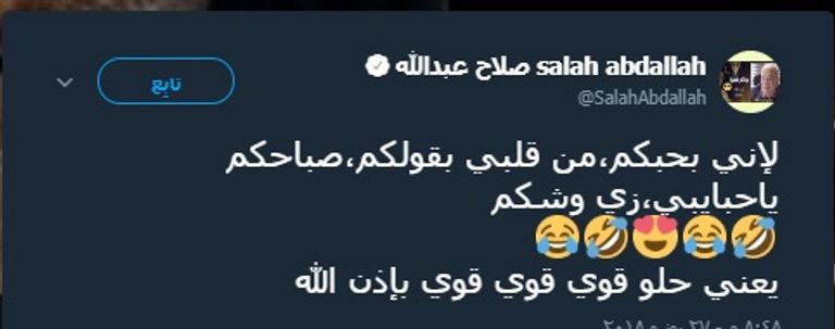 الممثل الكوميدي المصري صلاح عبدالله