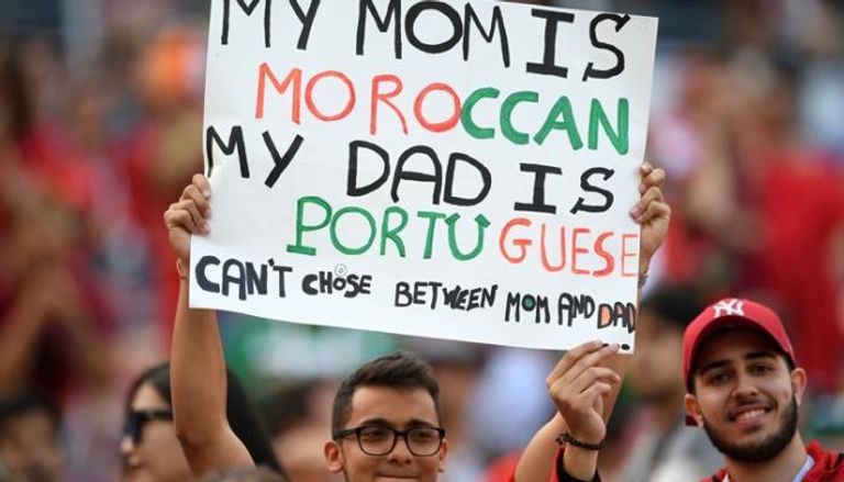 مشجع يرفع لافتة خلال مباراة المغرب والبرتغال- وكالات