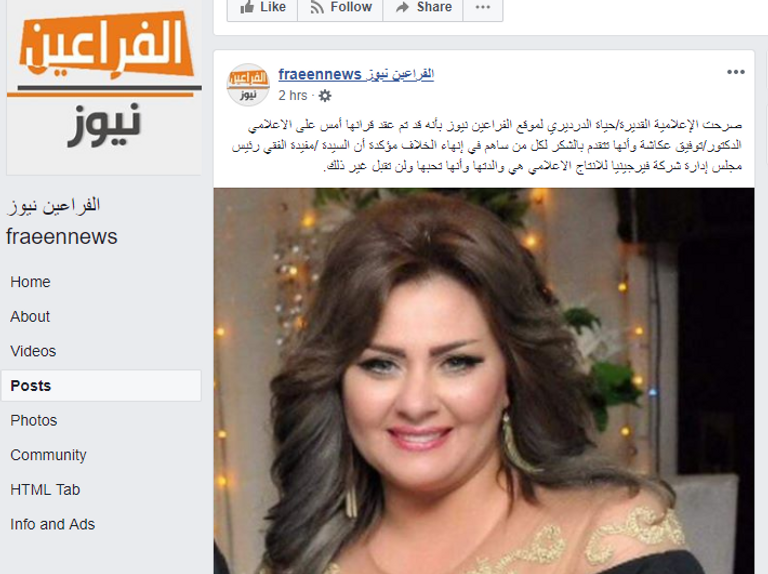 توفيق عكاشة وحياة الدرديري لحظة عقد القران