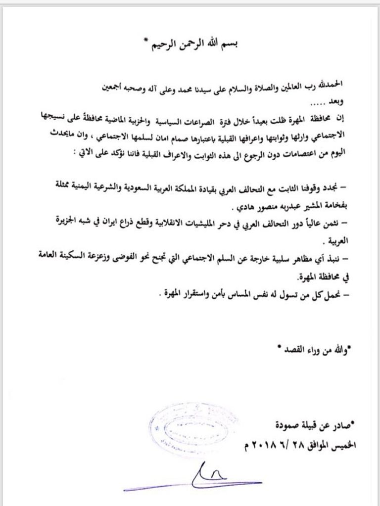 قوات من التحالف العربي في اليمن- أرشيفية