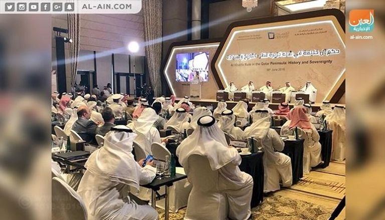 مؤتمر حكام آل خليفة في شبه جزيرة قطر