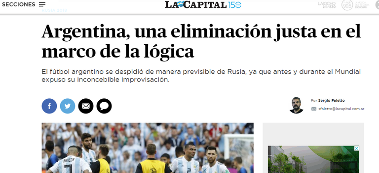 منتخب الأرجنتين