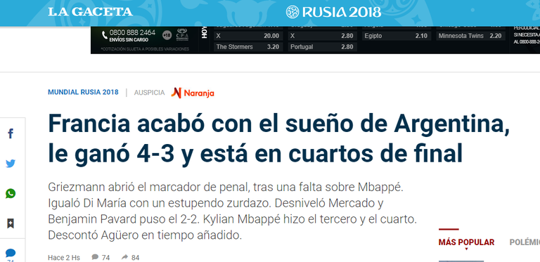 منتخب الأرجنتين