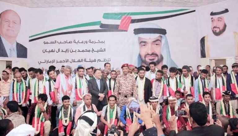 "الهلال الأحمر الإماراتي" ينظم الزفاف الجماعي الرابع في أبين اليمنية