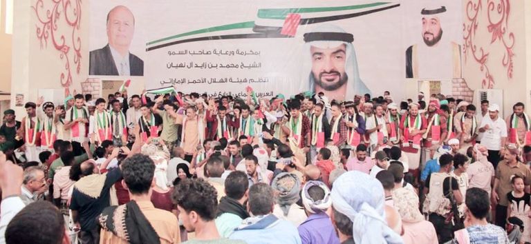 "الهلال الأحمر الإماراتي" ينظم الزفاف الجماعي الرابع في أبين اليمنية