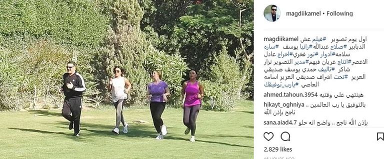 عادل الأعصر ورانيا يوسف