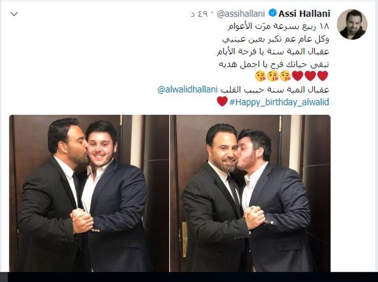 عاصي الحلاني وابنه الوليد