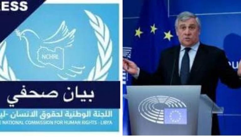 بيان اللجنة الليبية لحقوق الإنسان يرد على رئيس البرلمان الأوروبى 