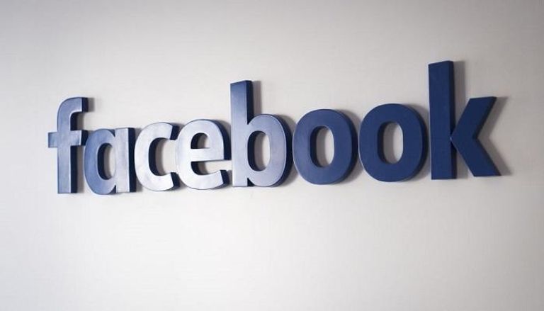 فيسبوك واجهت كثيراً من الانتقادات بسبب الخصوصية
