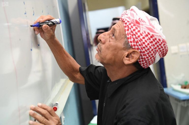 إقبال كبير على حملة وزارة التعليم السعودية لمحو الأمية