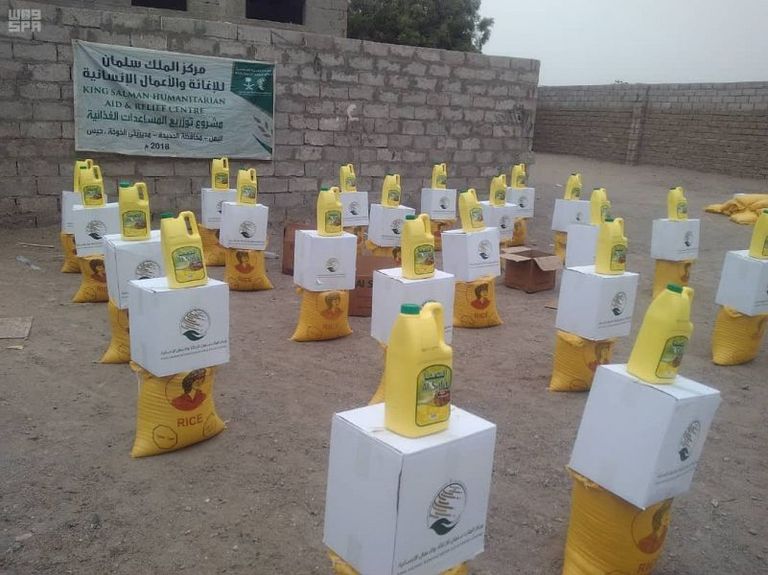 المساعدات الغذائية من مركز الملك سلمان للإغاثة