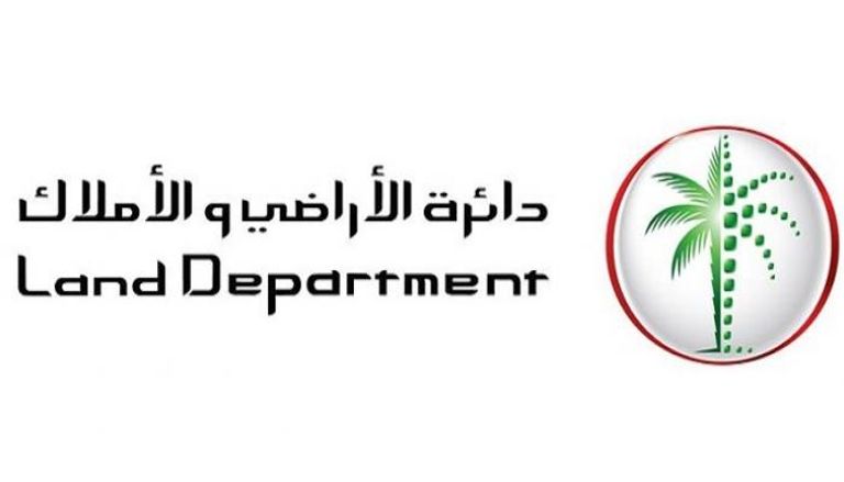 شعار دائرة الأراضي والأملاك في دبي