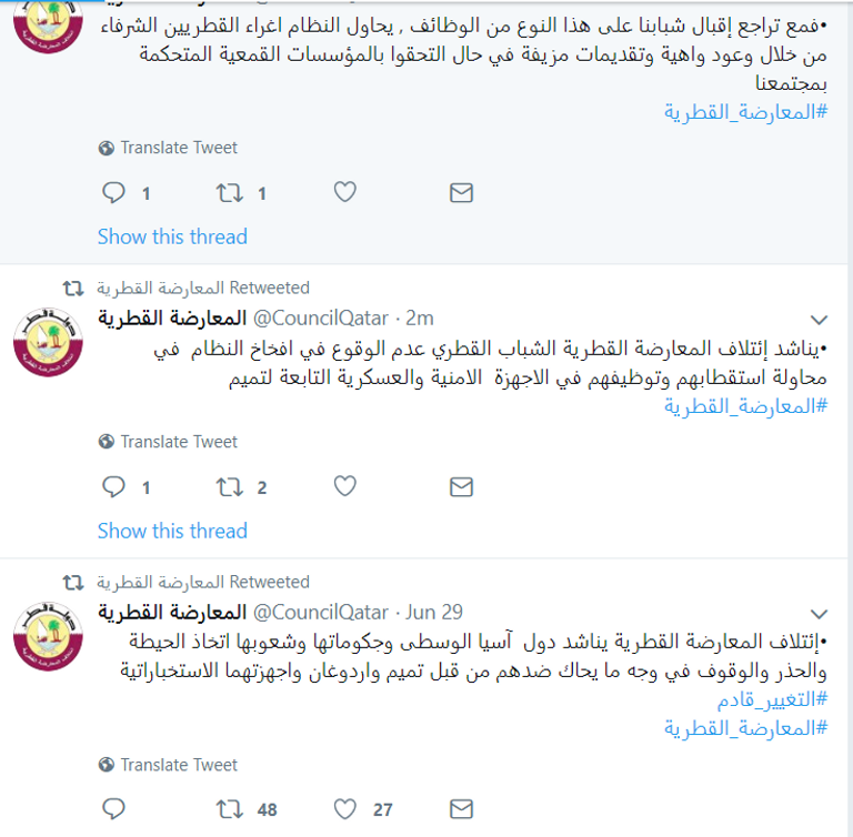 أمير قطر تميم بن حمد - أرشيفية