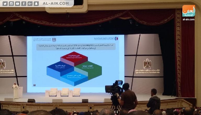 فعاليات اليوم الثاني من مؤتمر مصر للتميز الحكومي