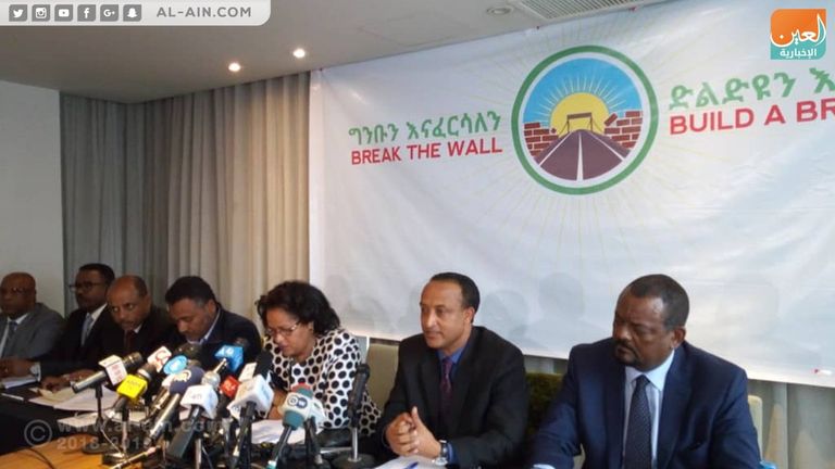 مؤتمر صحفي لوزيرة الشؤون الخارجية الإثيوبية