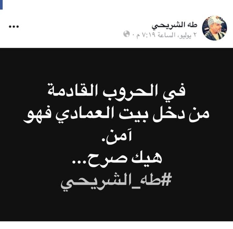 تصريحات العمادي بشأن غزة تشعل محرقة قطر بمواقع التواصل