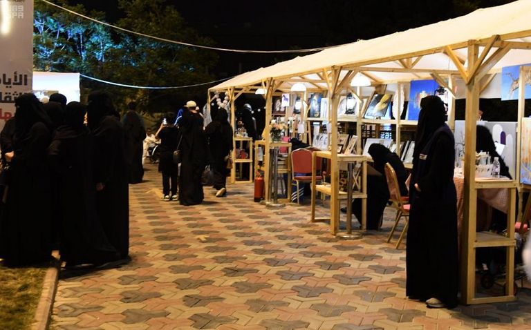 فعاليات الأيام الثقافية بأبها