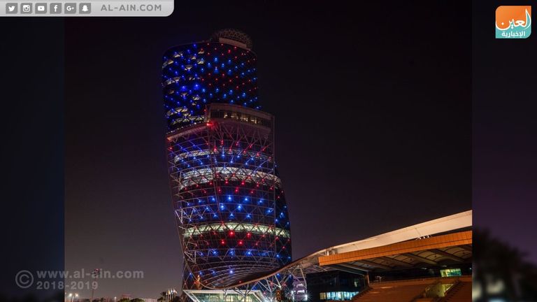 برج "كابيتال جيت"