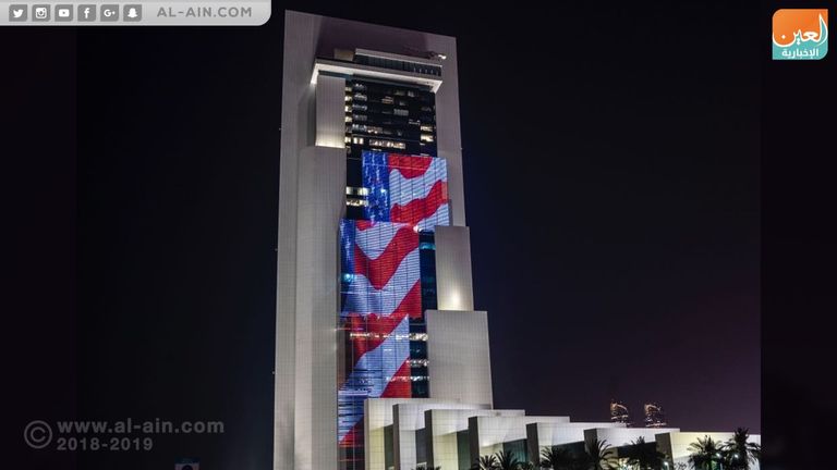 برج "كابيتال جيت"