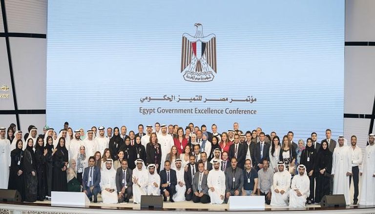مؤتمر مصر للتميز الحكومي 2018 انعقد بدعم من الإمارات