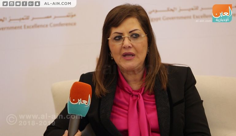 هالة السعيد وزيرة التخطيط والمتابعة والإصلاح الإداري بمصر