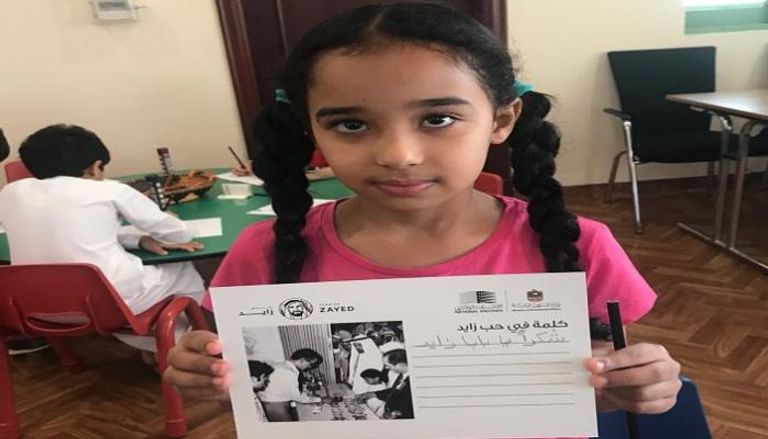 الأرشيف الوطني الإماراتي يطلق بطاقات لتعزيز مهارات الكتابة لدى الطلبة