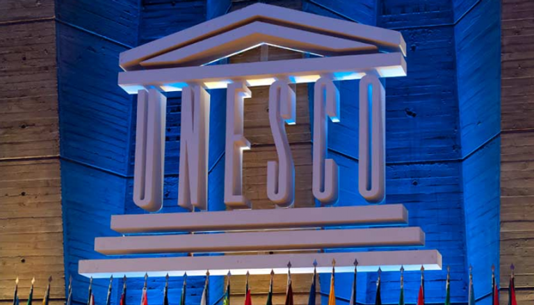 شعار منظمة الأمم المتحدة للتربية والعلوم والثقافة "اليونسكو"