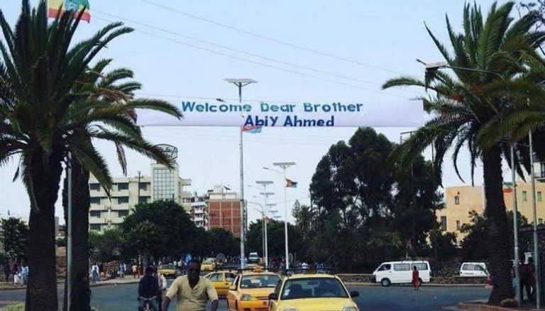 لافتات ترحيب بأبي أحمد في شوارع العاصمة الإريترية