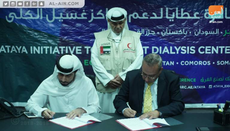 الهلال الأحمر الإماراتي يهدي 3 مستشفيات مصرية أجهزة غسيل كلوي