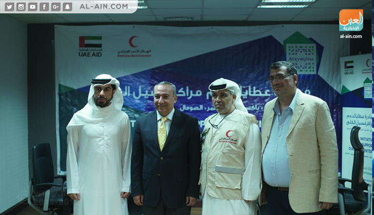 الهلال الأحمر الإماراتي يهدي 3 مستشفيات مصرية أجهزة غسيل كلوي