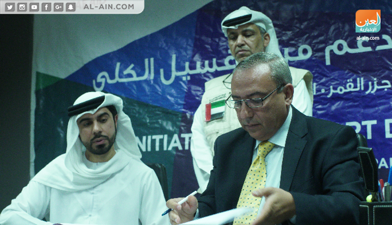 الهلال الأحمر الإماراتي يهدي 3 مستشفيات مصرية أجهزة غسيل كلوي