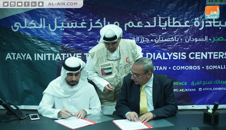 الهلال الأحمر الإماراتي يهدي 3 مستشفيات مصرية أجهزة غسيل كلوي