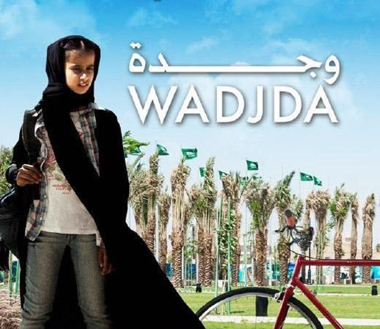 المخرجة السعودية هيفاء المنصور