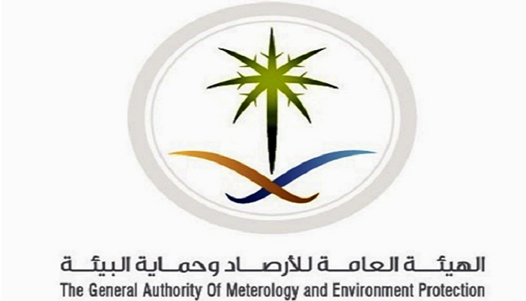 شعار الهيئة العامة للأرصاد وحماية البيئة في السعودية 