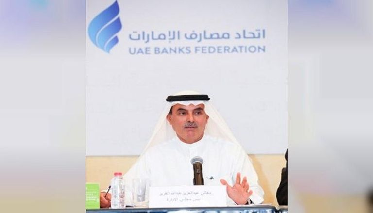 اتحاد مصارف الإمارات يسعى لاعتماد أفضل الممارسات الدولية