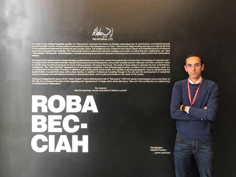 الجناح المصري في بينالي البندقية (فينسيا)