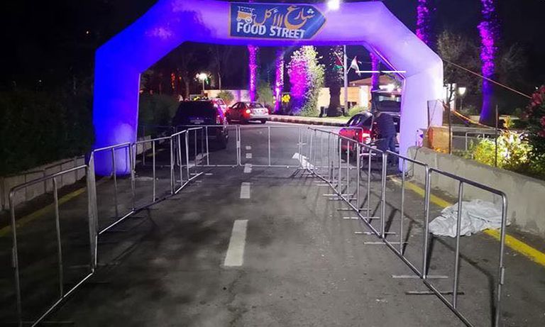 شعار فعالية "شارع الأكل" في دمشق