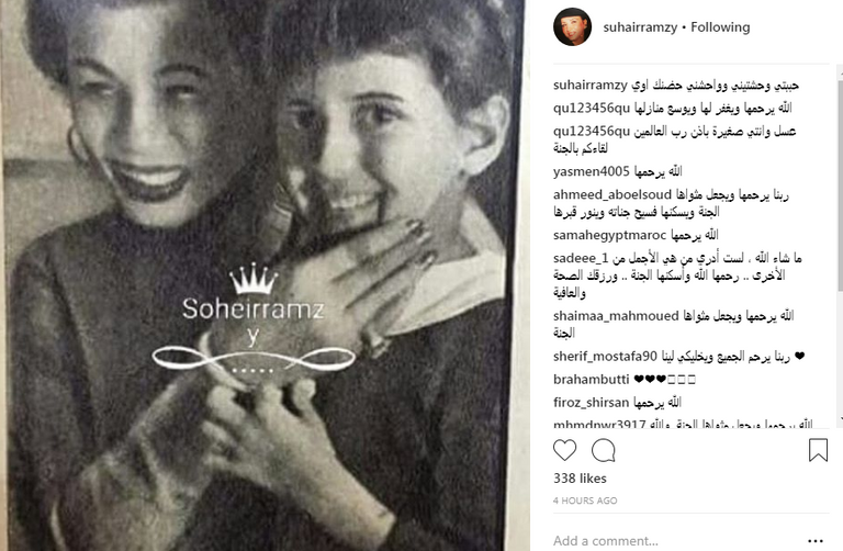 سهير رمزي تتذكر والدتها درية أحمد بصورة - صورة 1