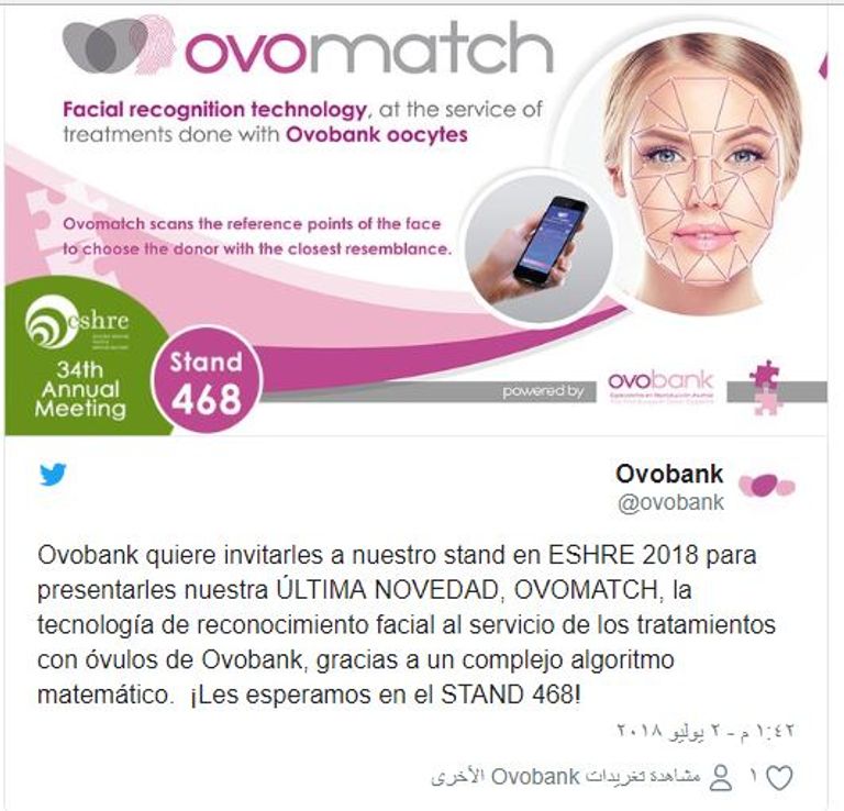 اختاري ملامح جنينك بصورة "سيلفي"