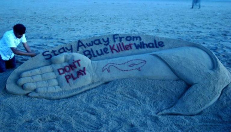 الحوت الأزرق تودي بحياة المئات 