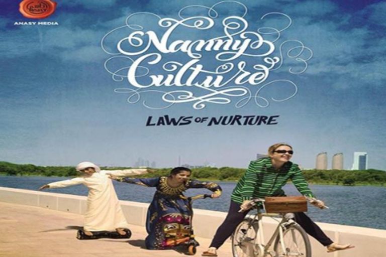 مشهد من الفيلم الإماراتي "ناني" 