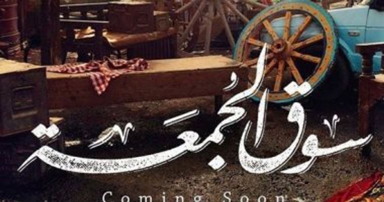 الممثلة المصرية ريهام عبدالغفور - أرشيفية