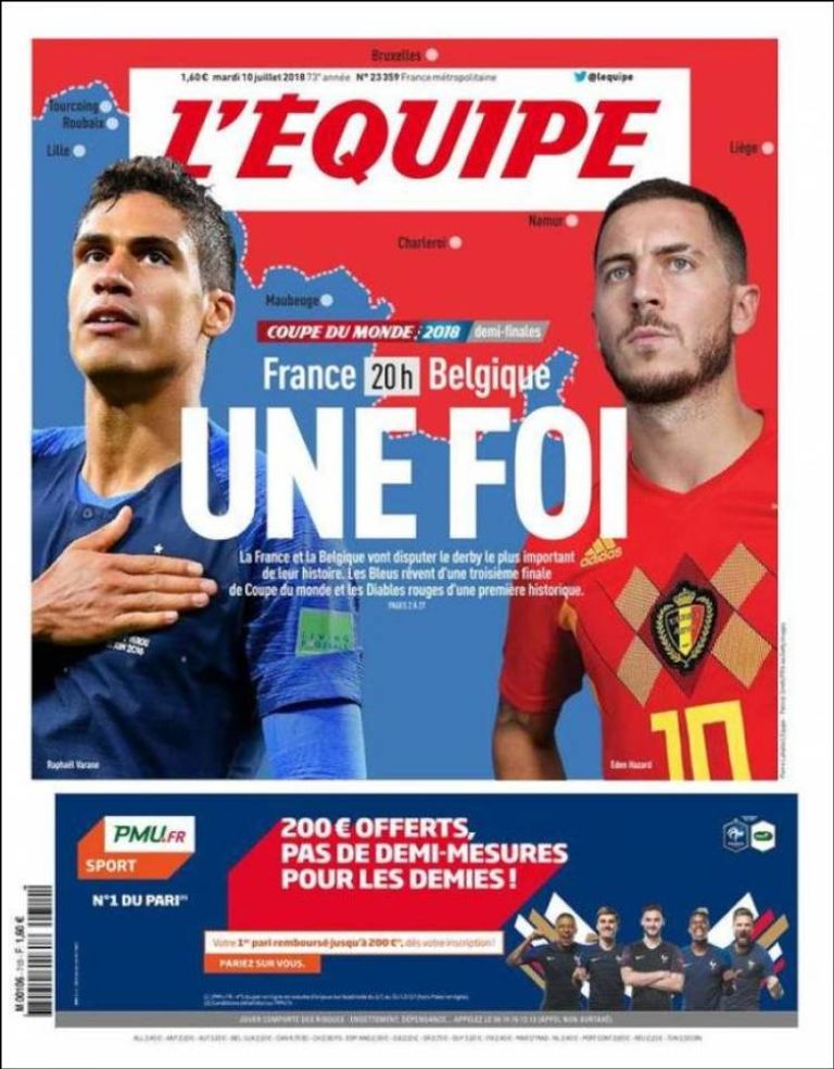 منتخب فرنسا