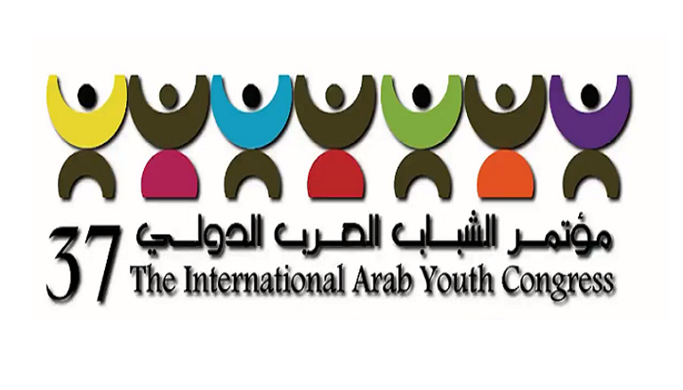 شعار مؤتمر الشباب العرب الدولي 37