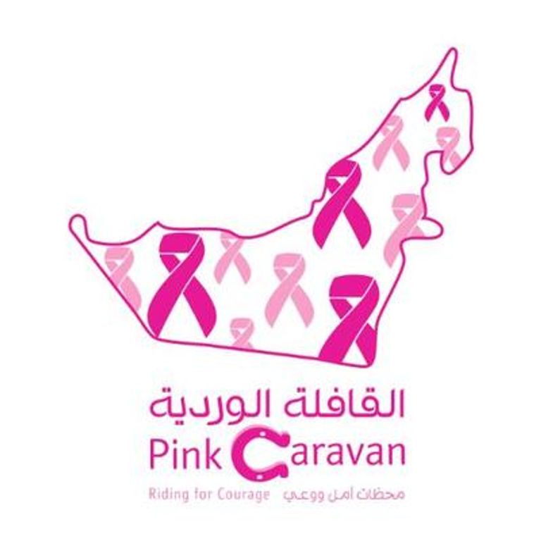 "القافلة الوردية" تجمع أكثر من 107 آلاف درهم إماراتي